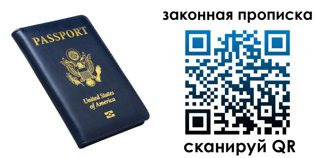 временная регистрация в квартире в Мантурово