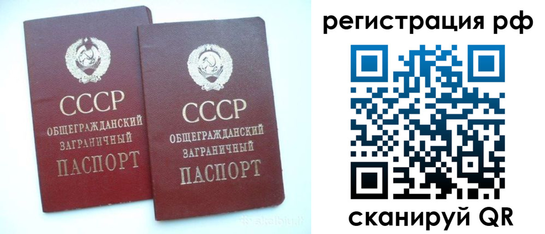 временная регистрация госуслуги в Мантурово