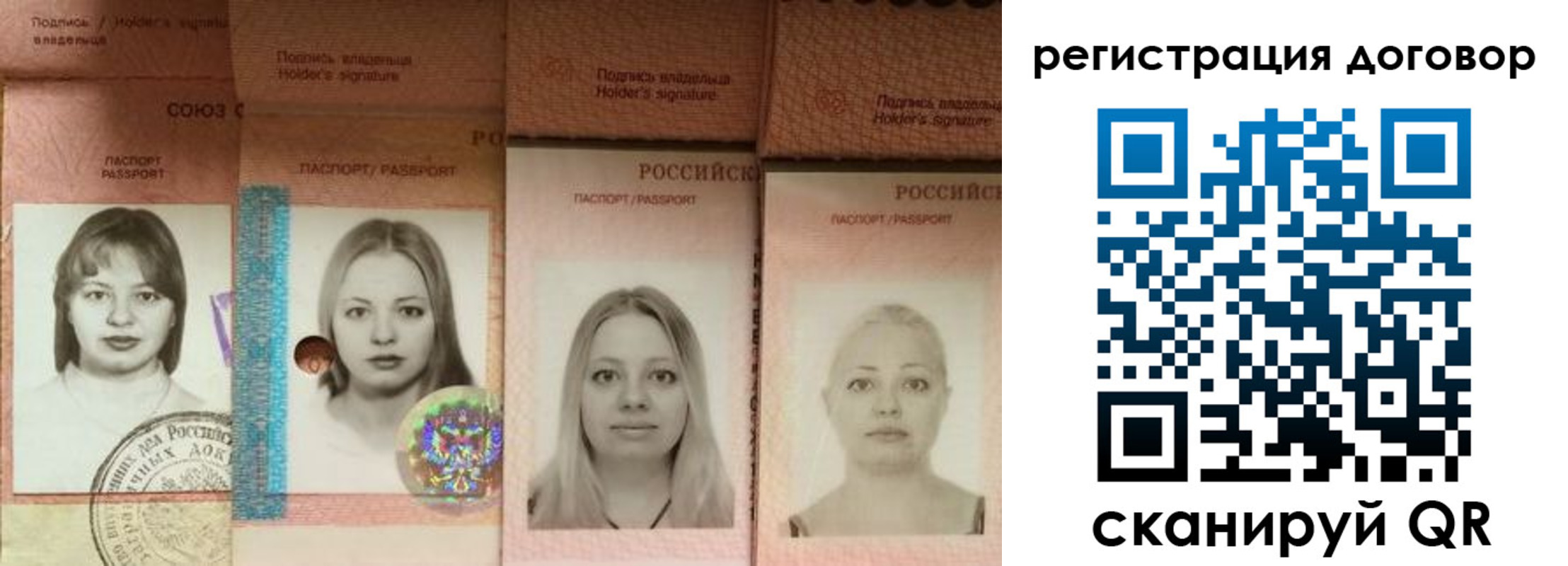 прописка от собственника в Мантурово