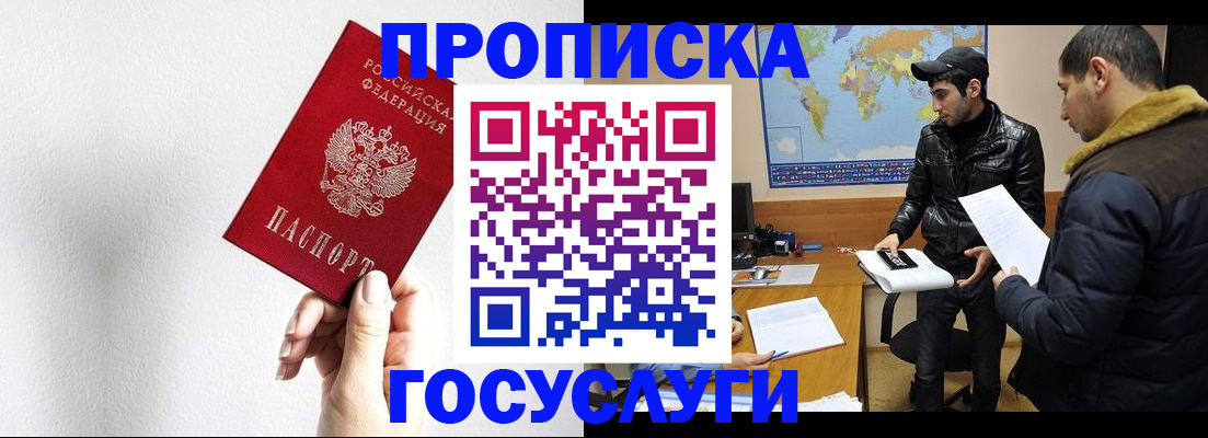 регистрация для дет. сада в Мантурово