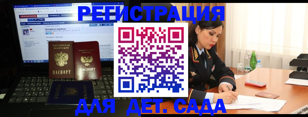 прописка для кредита в Мантурово
